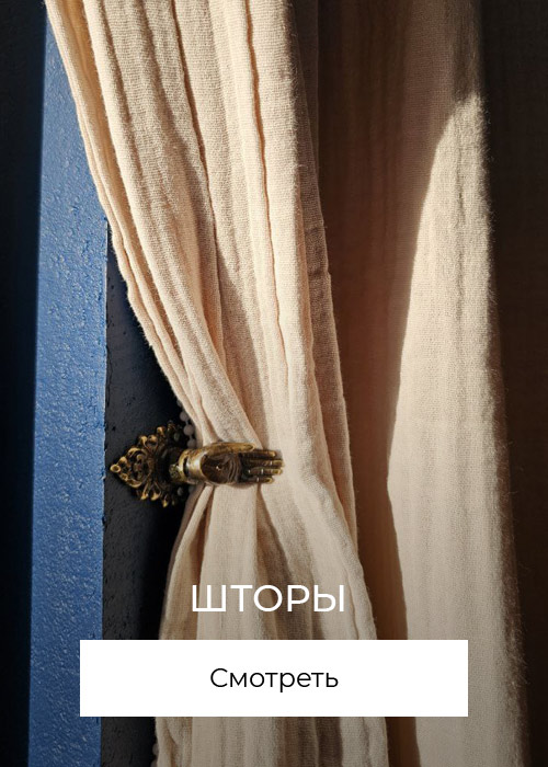 Баннер на главной странице