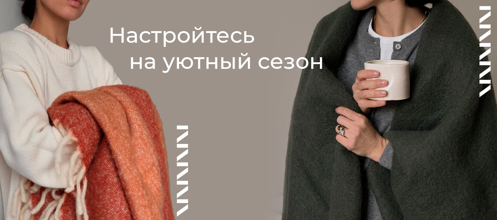 Баннер на главной странице