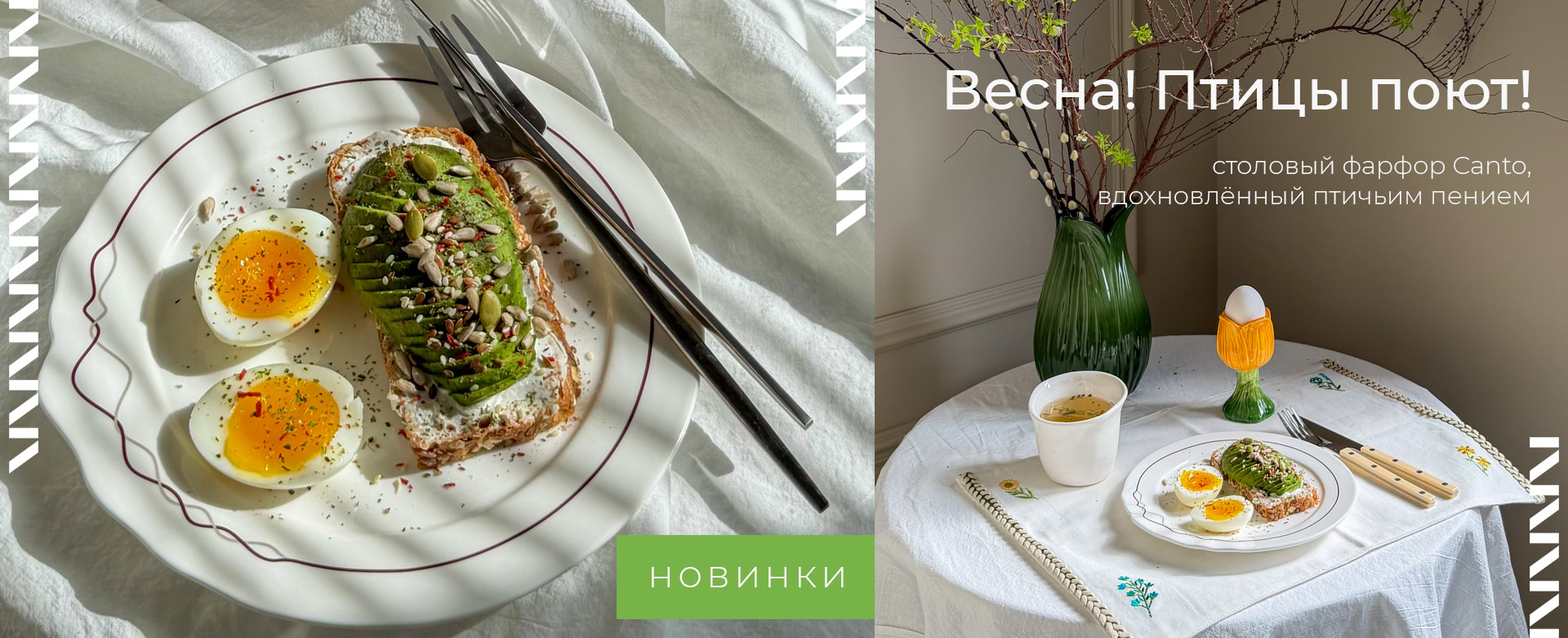 Баннер на главной странице