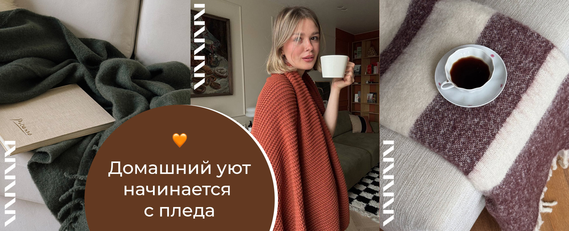 Баннер на главной странице