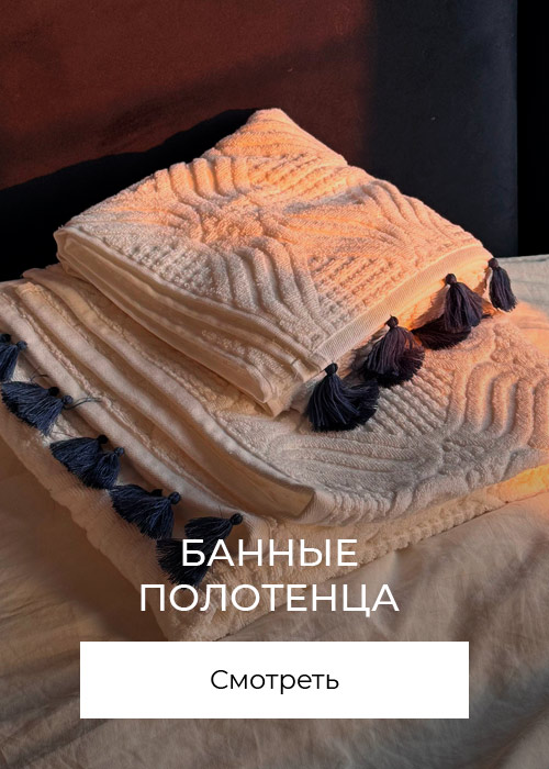 Баннер на главной странице
