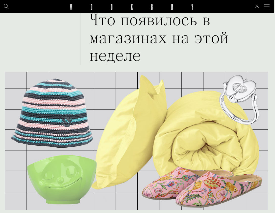 moskvichmag.ru: посуда Tkano в подборке