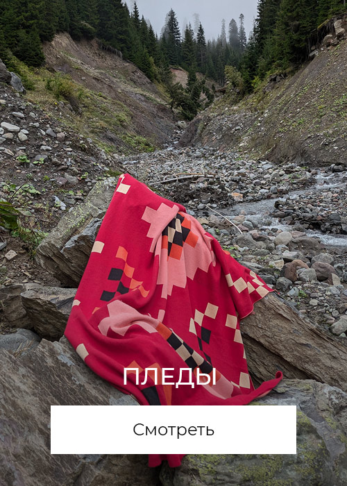 Баннер на главной странице