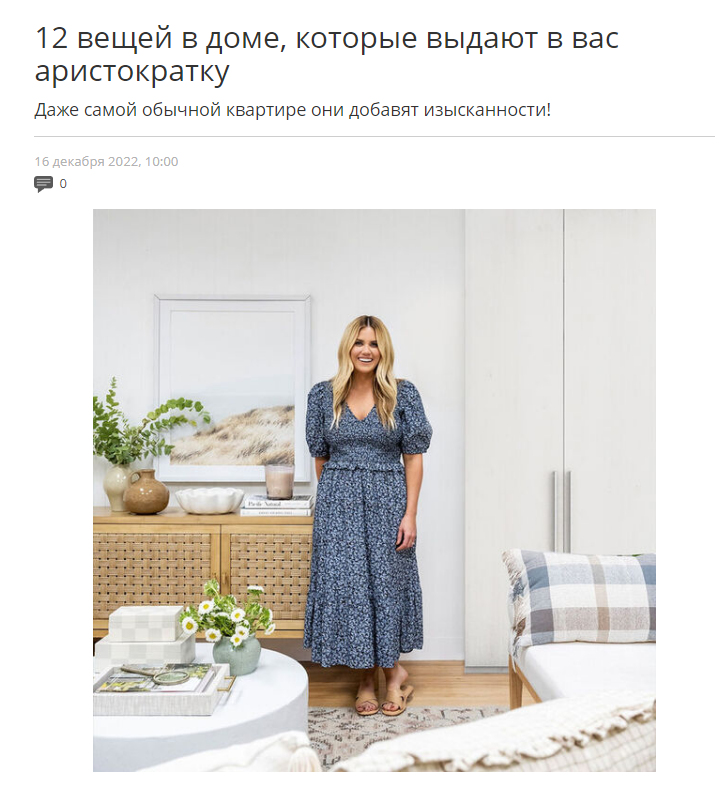 yapokupayu.ru: постельное белье Tkano в подборке товаров для дома