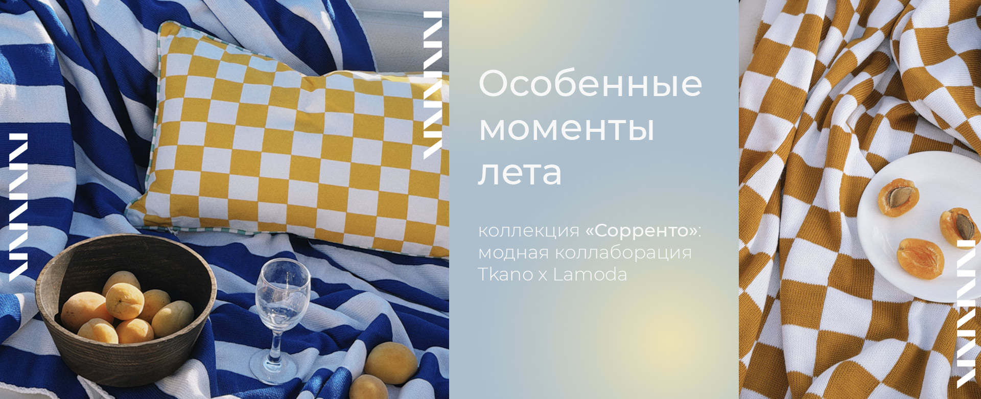 Баннер на главной странице