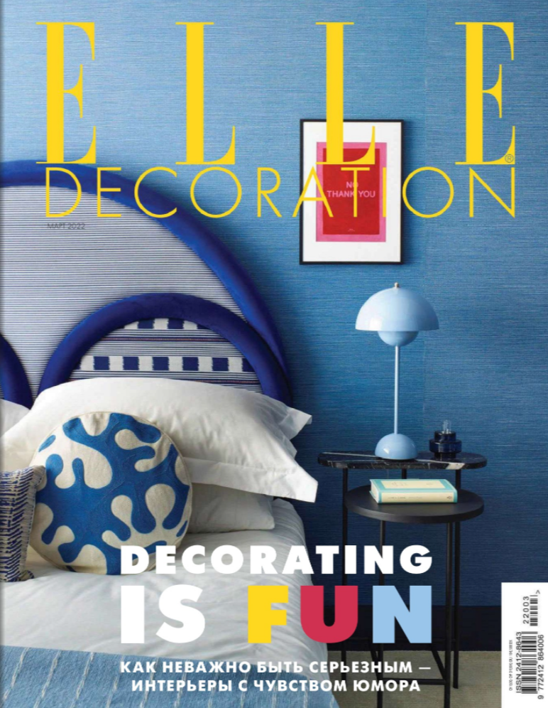 Текстиль Tkano в журнале Elle Decoration, март 2022