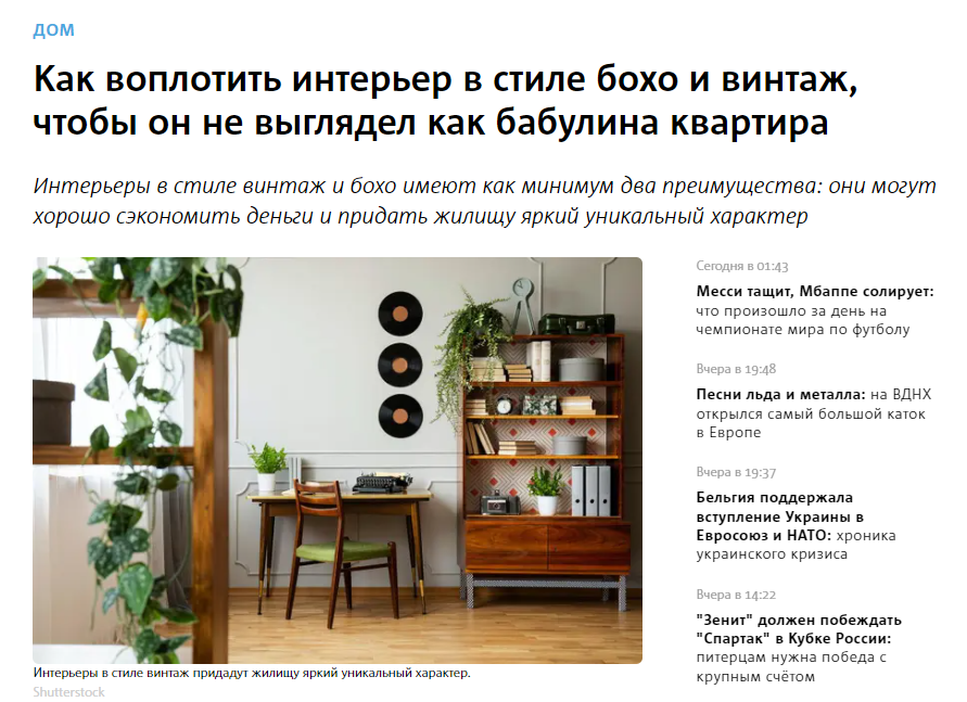 gazetametro.ru: этнические ковры Tkano в статье