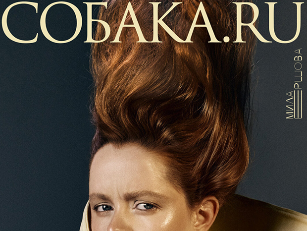 Журнал «Собака.ru»: Новости дизайна