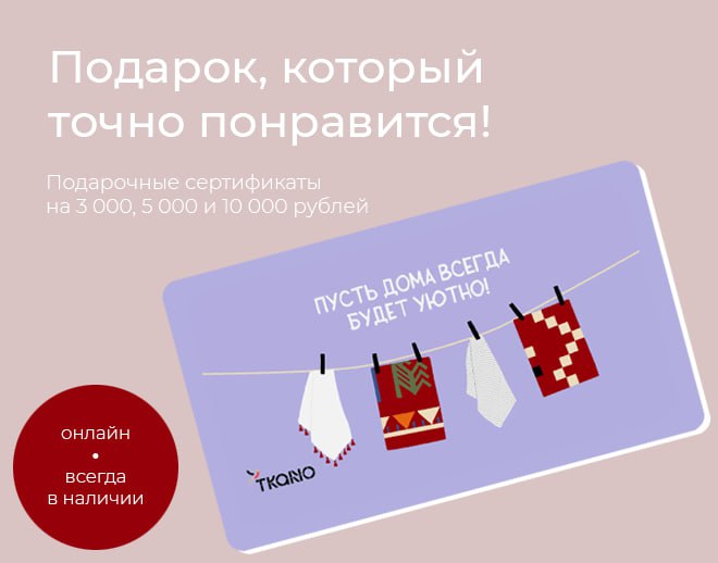 Не знаете, что подарить?