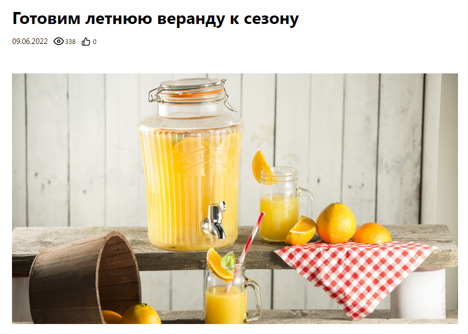 guru.wildberries.ru: текстиль Tkano в подборке "Готовим летнюю веранду к сезону"
