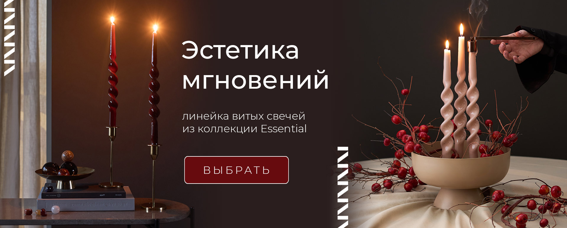 Баннер на главной странице