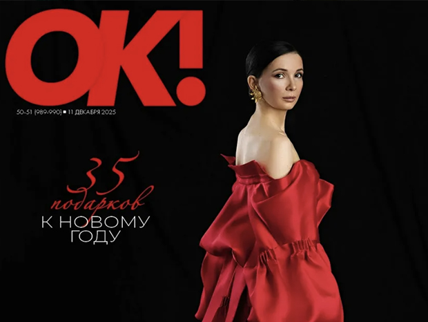 Журнал «ОК»: Новая история