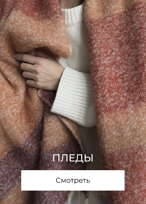 Баннер на главной странице