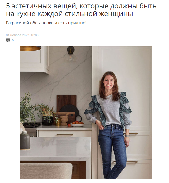 yapokupayu.ru: столовый текстиль Tkano в подборке товаров для кухни