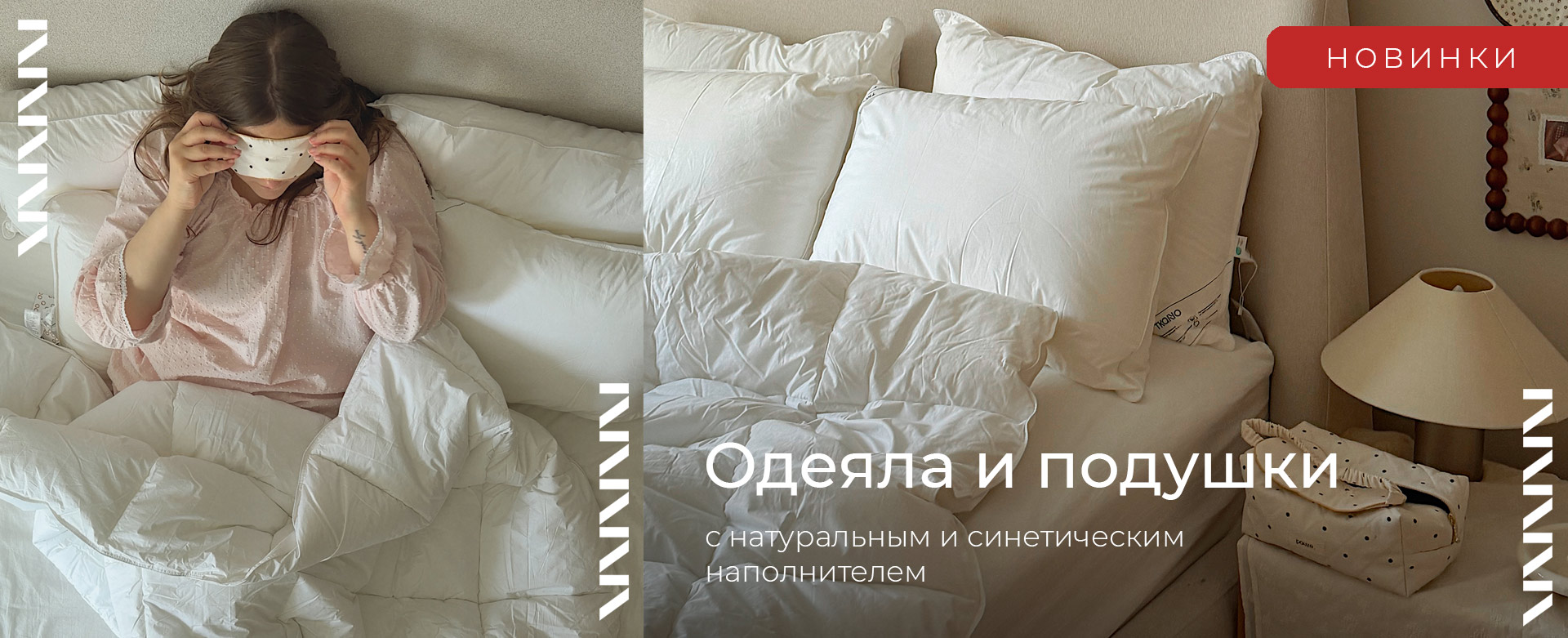 Баннер на главной странице