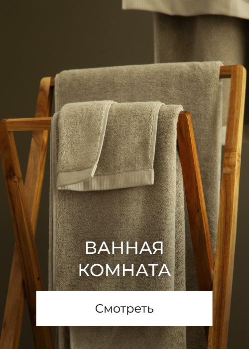 Баннер на главной странице