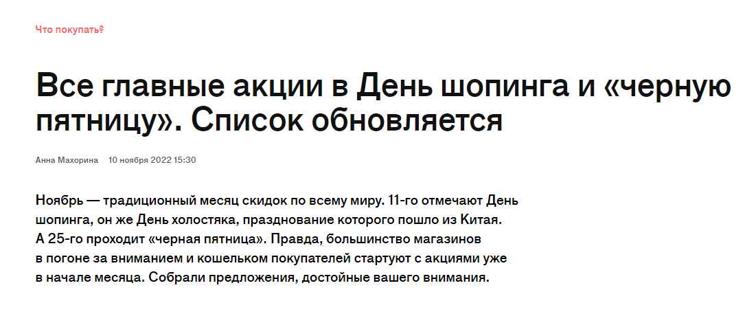 daily.afisha.ru: Черная пятница в Tkano