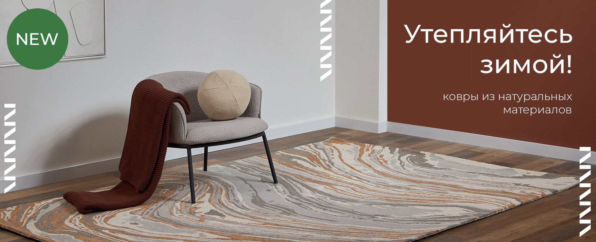 Баннер на главной странице