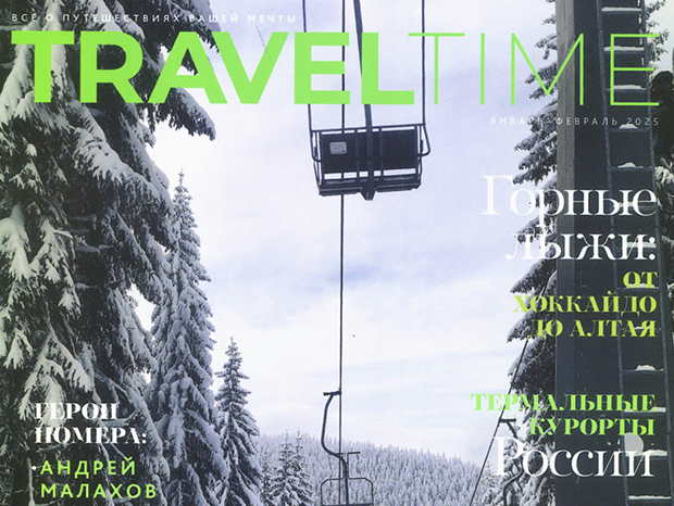 Журнал «Travel Time»: Спящая красавица — бренд Tkano обновил коллекцию шелковых аксессуаров