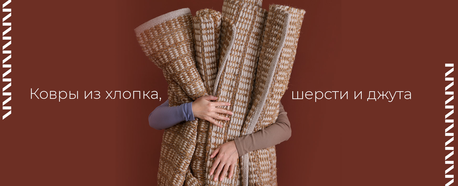 Баннер на главной странице