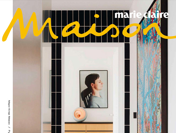 Журнал «Marie Claire Maison»: Узоры времени
