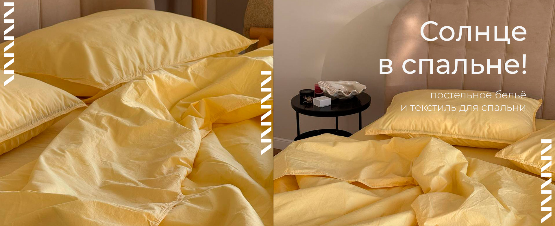 Баннер на главной странице