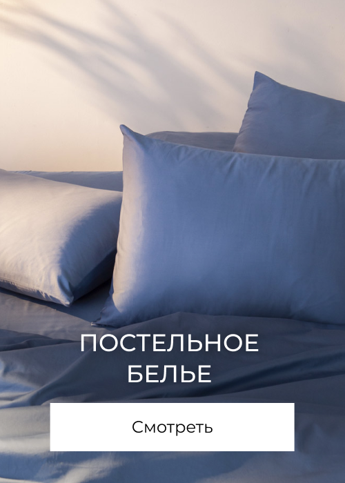 Баннер на главной странице