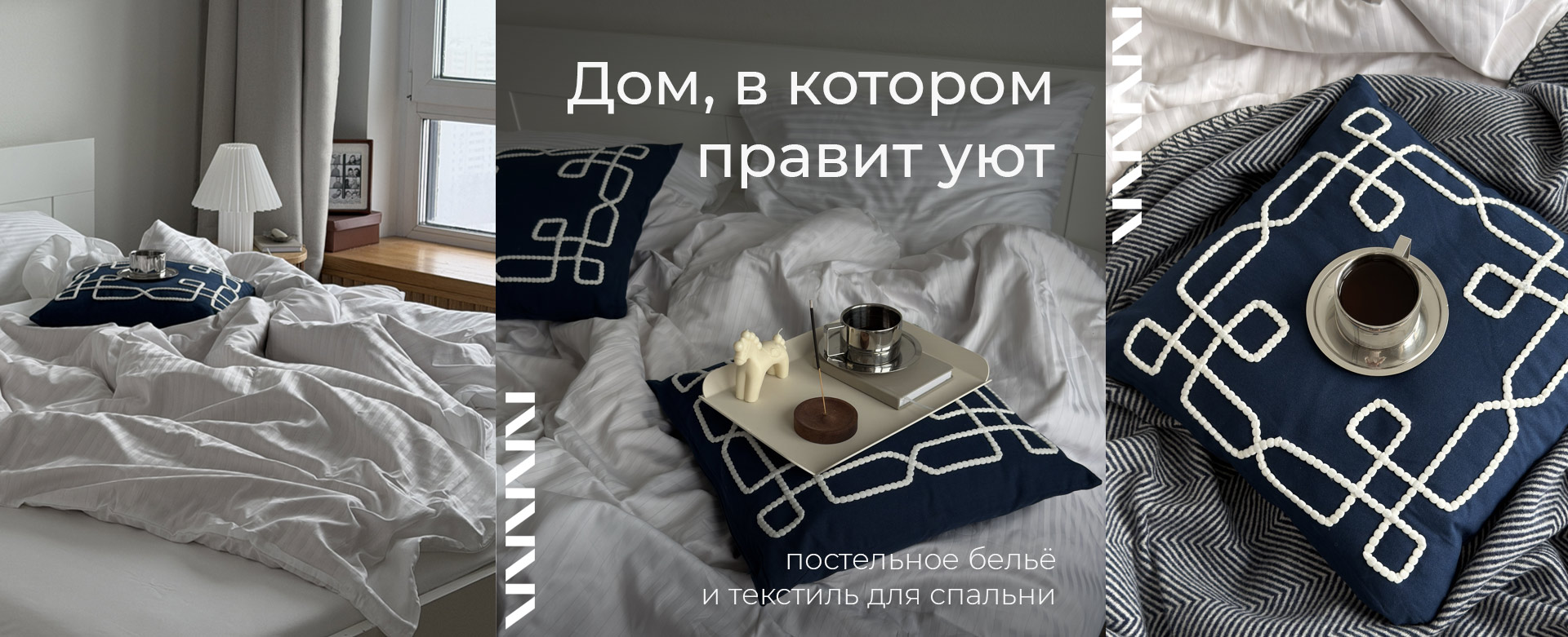 Баннер на главной странице