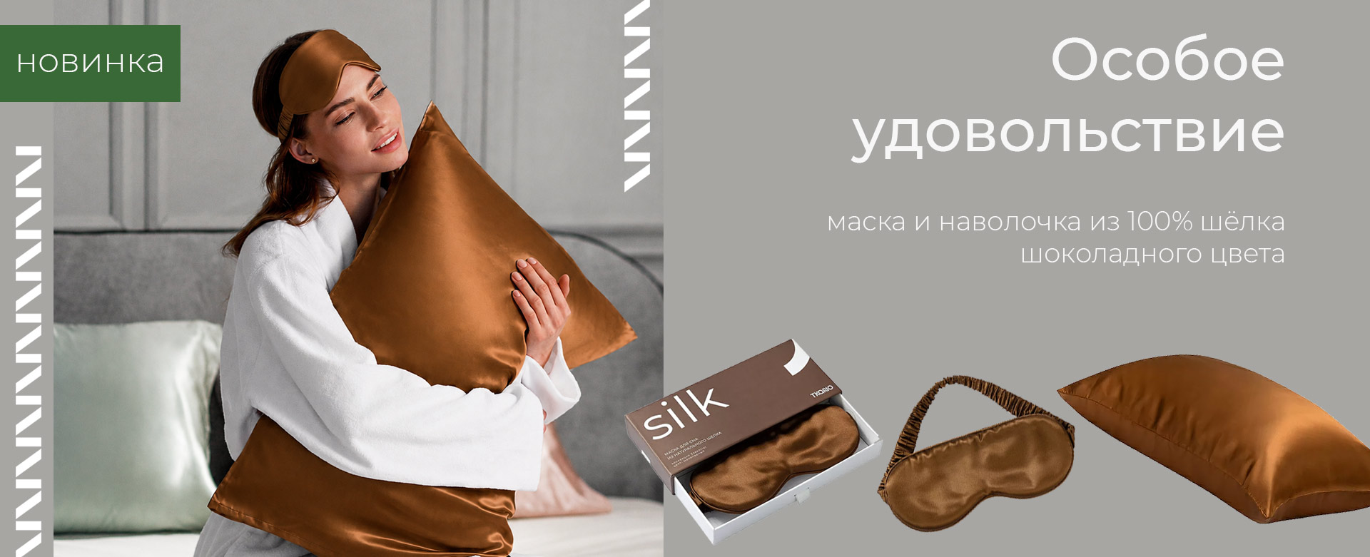 Баннер на главной странице