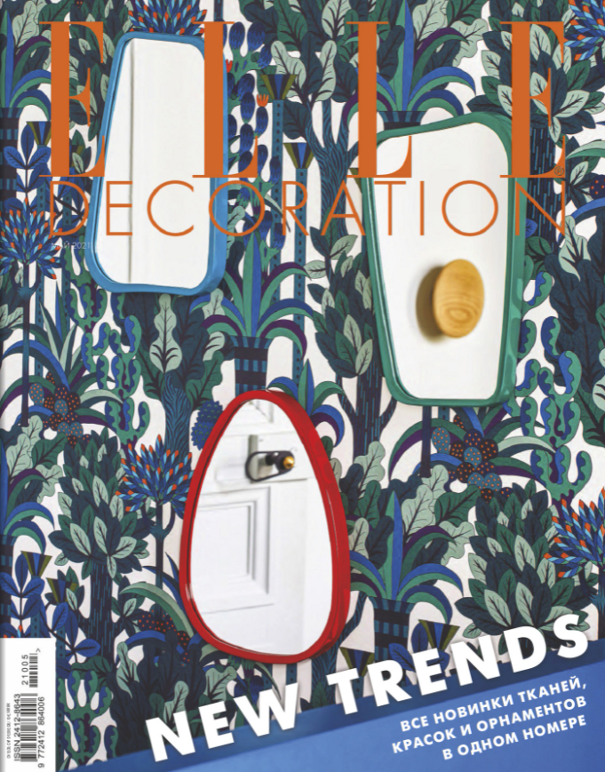 Текстиль для кухни бренда Tkano в редакционной поддержке журнала Elle Decoration, май 2021 