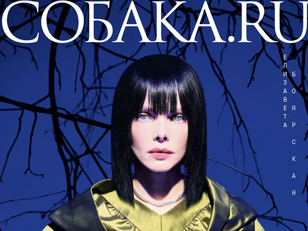 Журнал «Собака.ru»: Новости дизайна