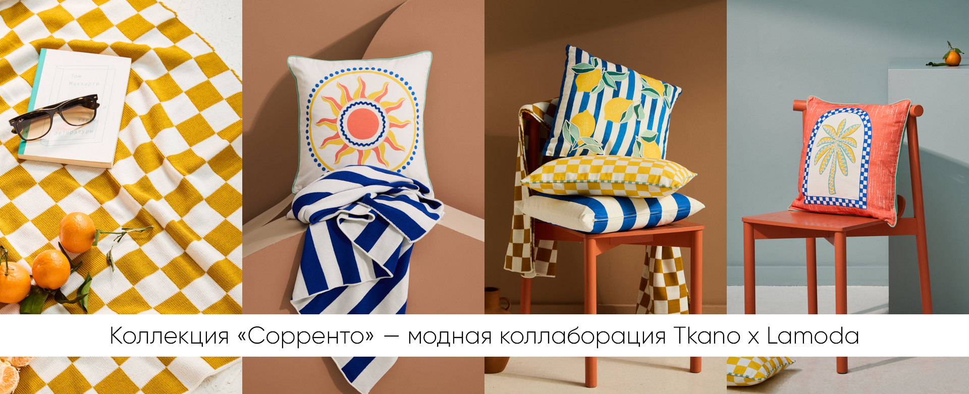 Баннер на главной странице