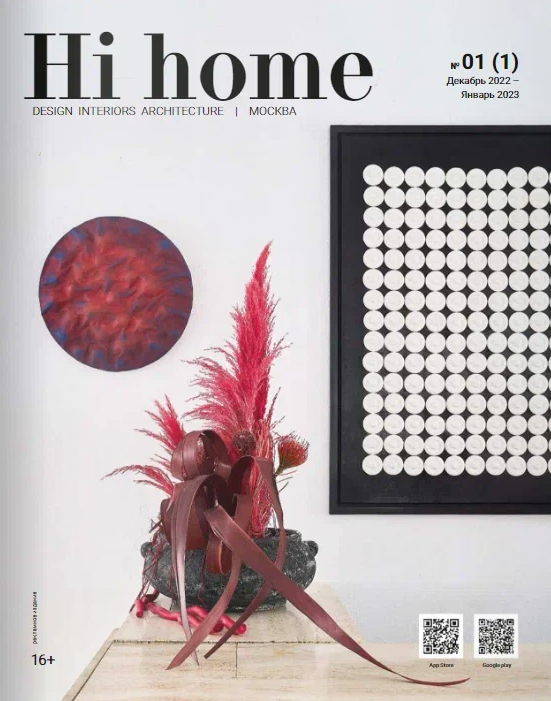 Hi Home: Tkano на выставке ARTDOM