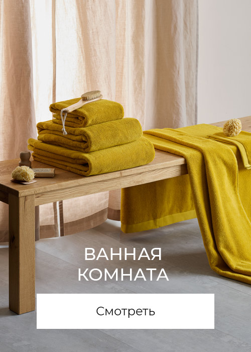 Баннер на главной странице