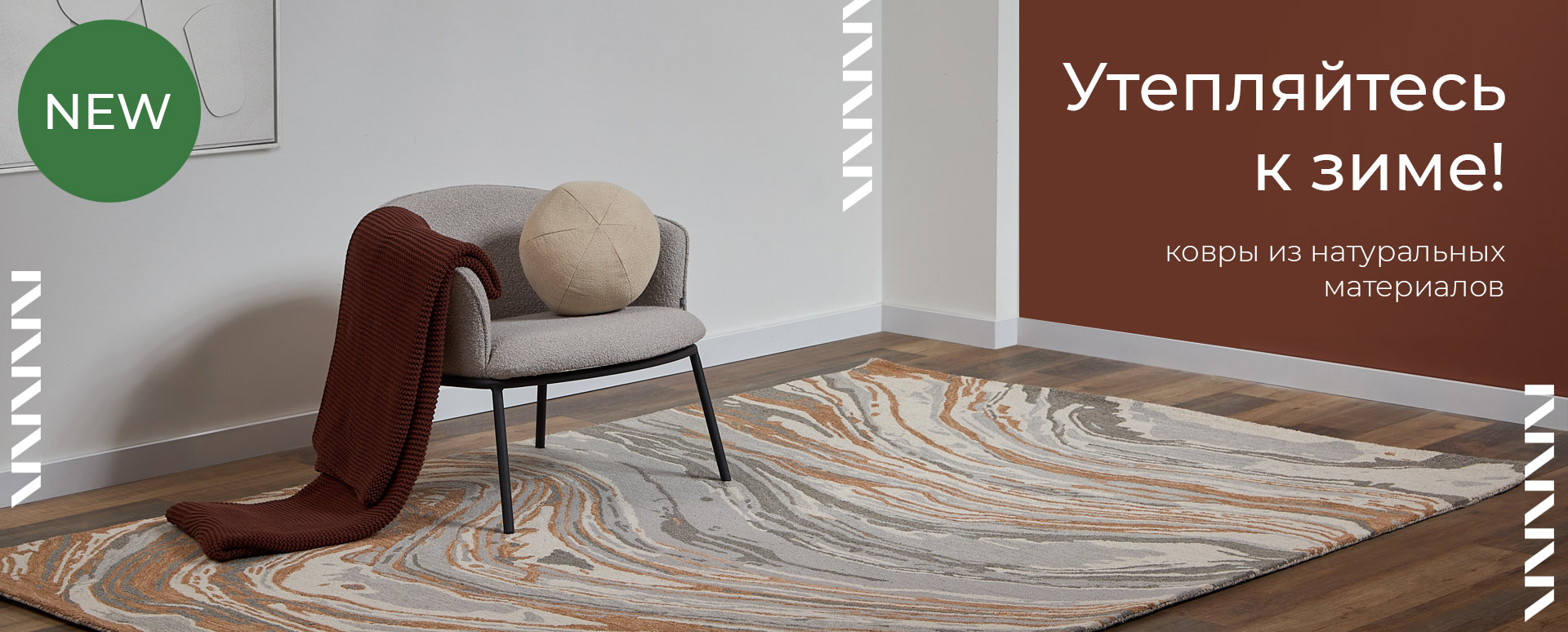 Баннер на главной странице