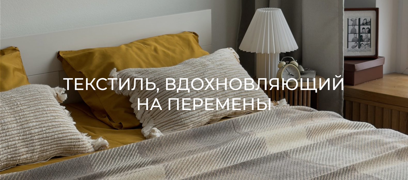 Баннер на главной странице