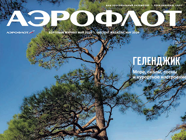 Журнал «Аэрофлот»: Как выглядит звук