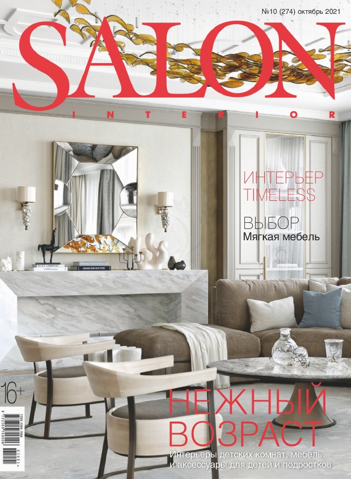 Комплект детского постельного белья бренда Tkano в журнале SALON-interior №10’21, октябрь 2021