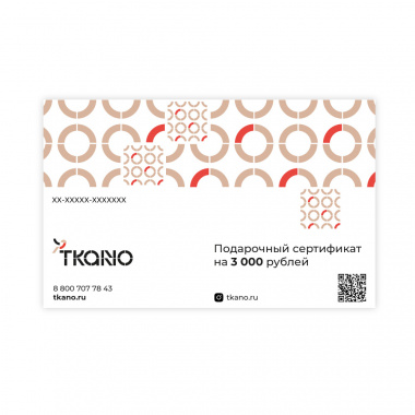 картинка Электронный сертификат Tkano на 3 000 рублей от магазина Tkano