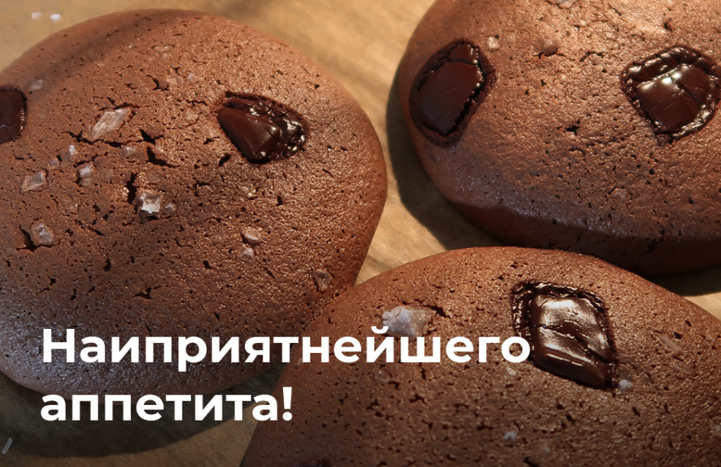 Сопутствующее изображение для статьи Рецепт шоколадного печенья от Ирины Лукиновой