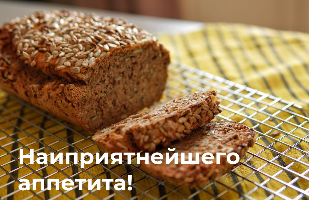 Сопутствующее изображение для статьи Рецепт гречневого хлеба от Ирины Лукиновой