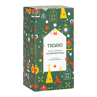 картинка Домик с подсветкой Калининград из коллекции New Year Essential, 16 см от магазина Tkano