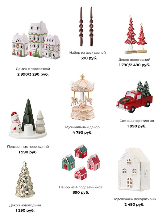 Просто напоминаем — до Нового года осталось всего 5⃣ дней.