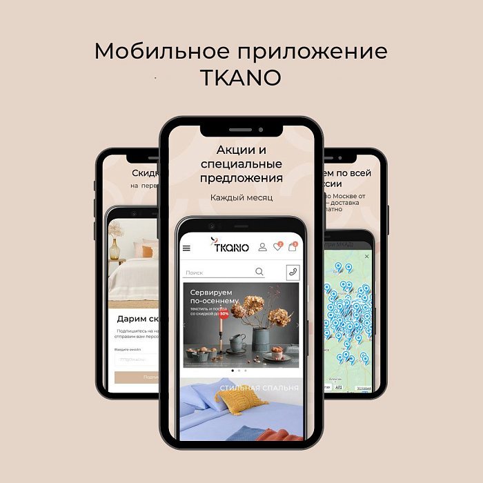 Просто напоминаем: у нас есть удобное приложение для смартфонов!