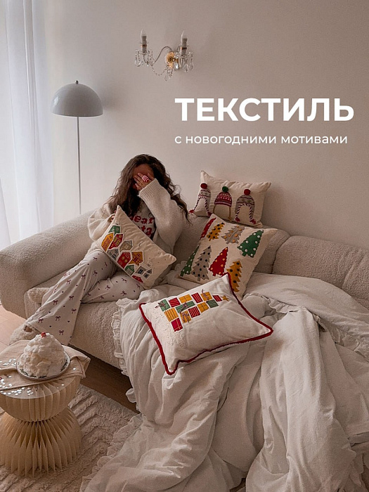 А у вас есть планы на новогодние каникулы?