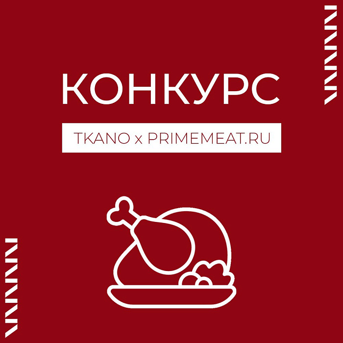 КОНКУРС