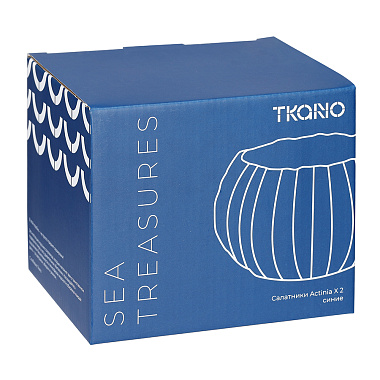 картинка Набор из 2 салатников Actinia синего цвета из коллекции Sea treasures от магазина Tkano